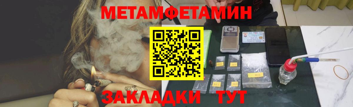 АМФЕТАМИН VHQ Реж