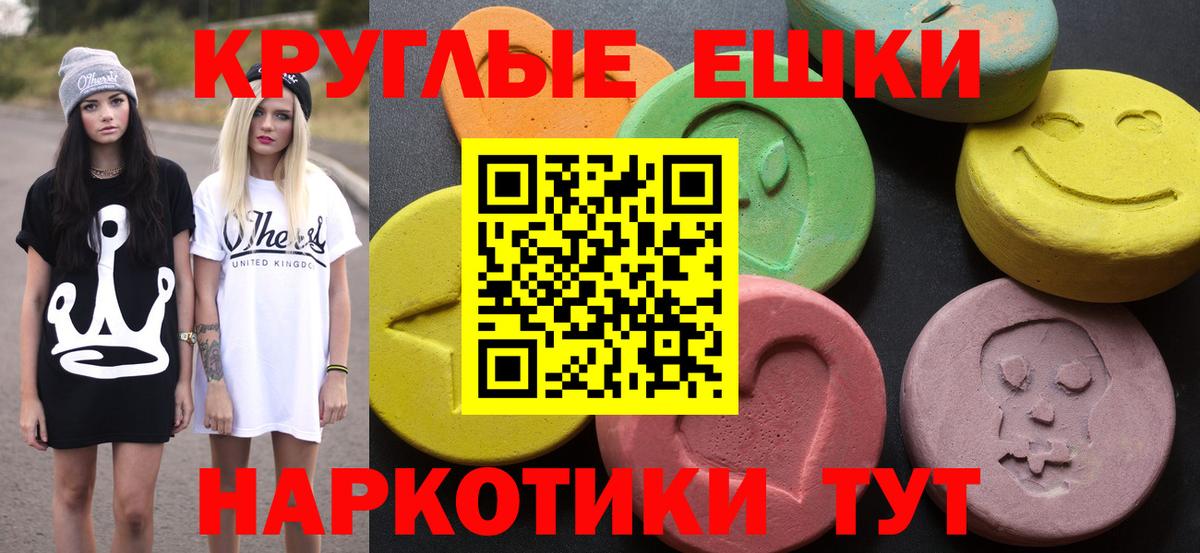 Ecstasy диски Реж