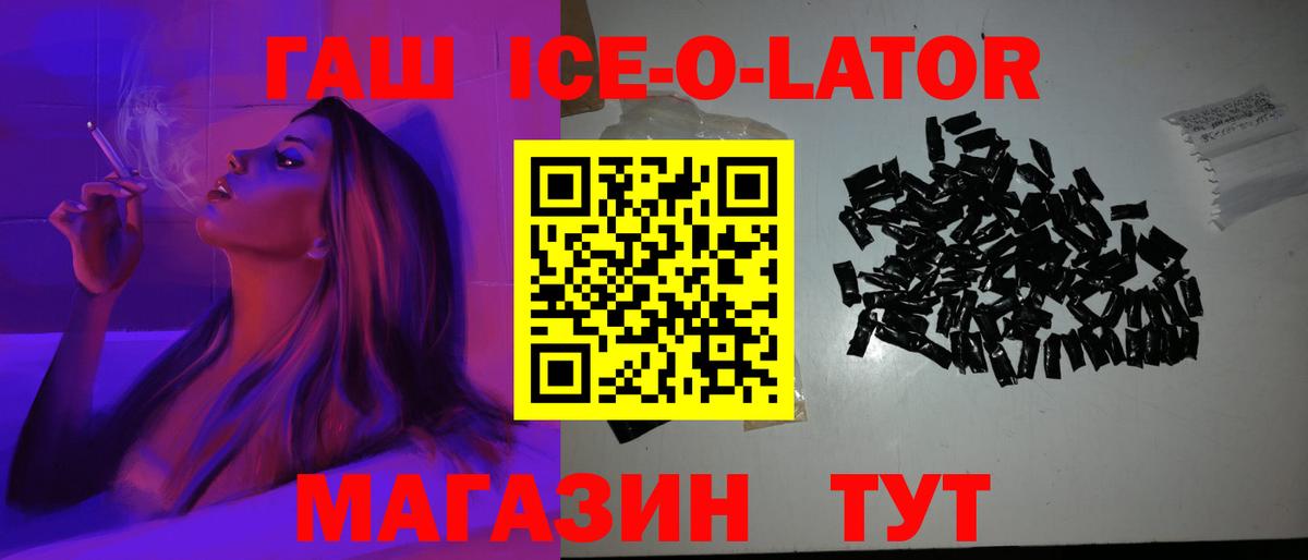 Гашиш Premium  Гашиш Premium  Реж  купить наркотики сайты  Вход с VPN 