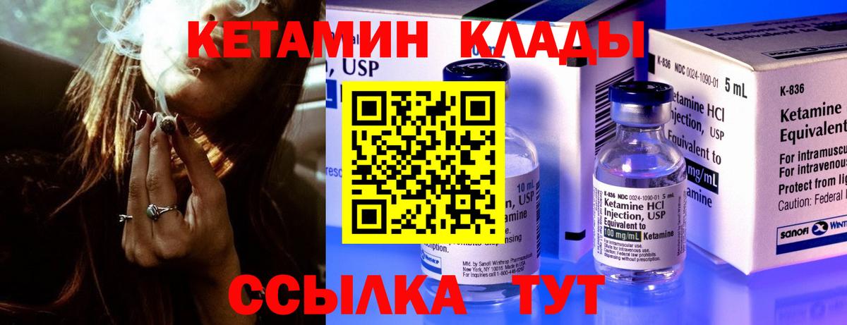LSD-25  Реж  ЭКСТАЗИ  Меф МЯУ МЯУ кристаллы  ГАШИШ  Вход с VPN 