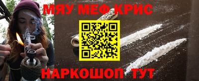 MDMA Рыбинск