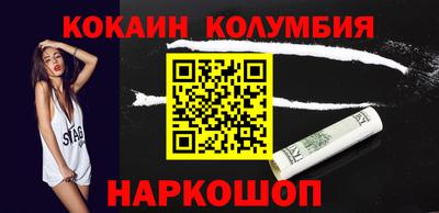 винт Рузаевка
