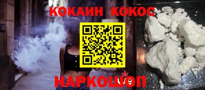 шишки Рязань