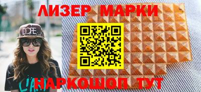 винт Рузаевка