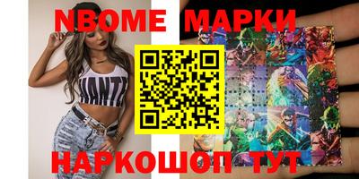 MDMA Рыбинск