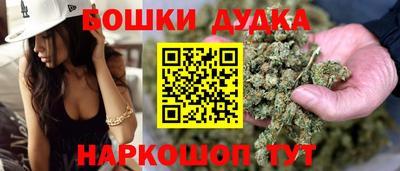 винт Рузаевка