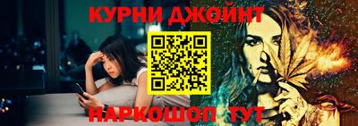 шишки Рязань