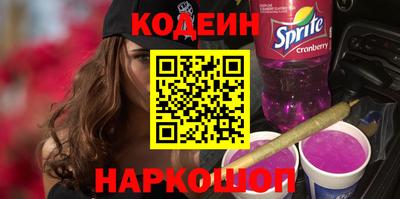 винт Рузаевка