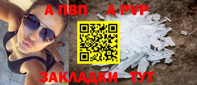 шишки Рязань