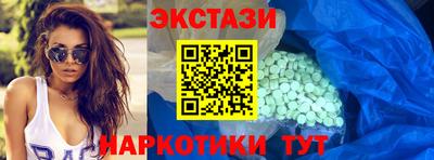 винт Рузаевка