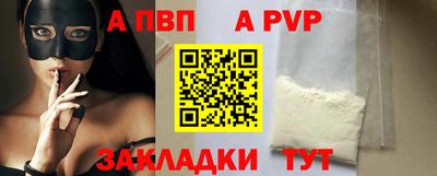 винт Рузаевка