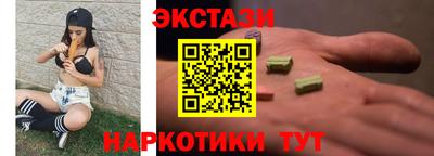 винт Рузаевка
