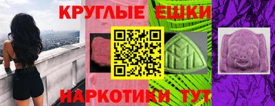 шишки Рязань