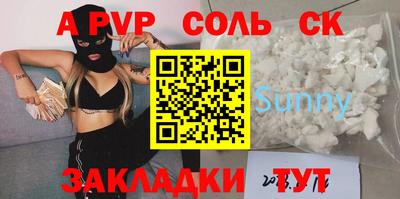 MDMA Рыбинск