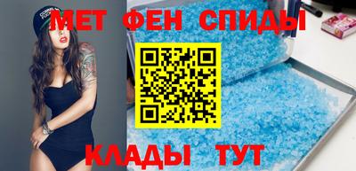 винт Рузаевка