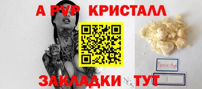 MDMA Рыбинск
