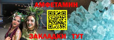 винт Рузаевка