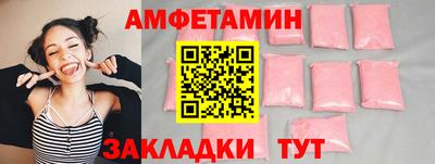 винт Рузаевка