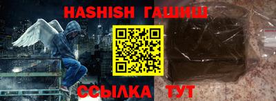 шишки Рязань