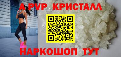 шишки Рязань