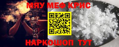 MDMA Рыбинск