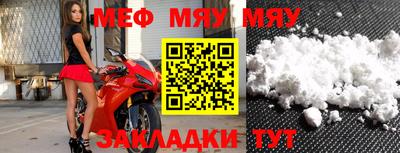 винт Рузаевка