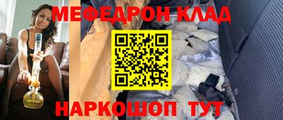 винт Рузаевка