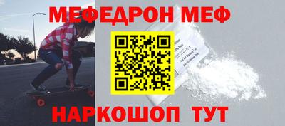 винт Рузаевка