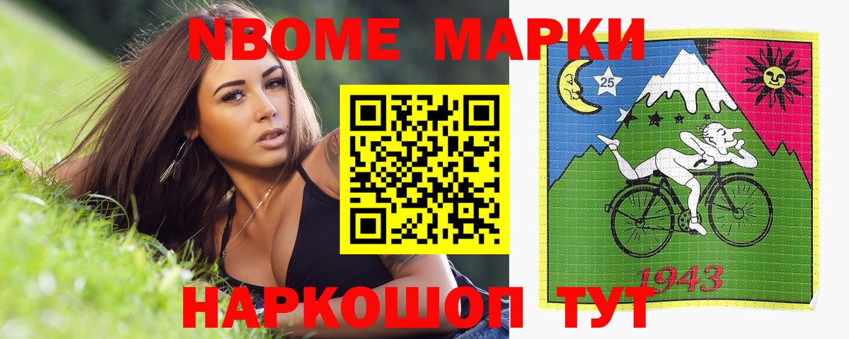Лсд 25 экстази ecstasy  LSD-25 экстази кислота  Вход с VPN  Реж 