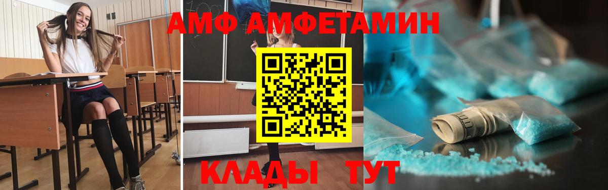 Реж  Метамфетамин мет  Вход с VPN  Метамфетамин мет 