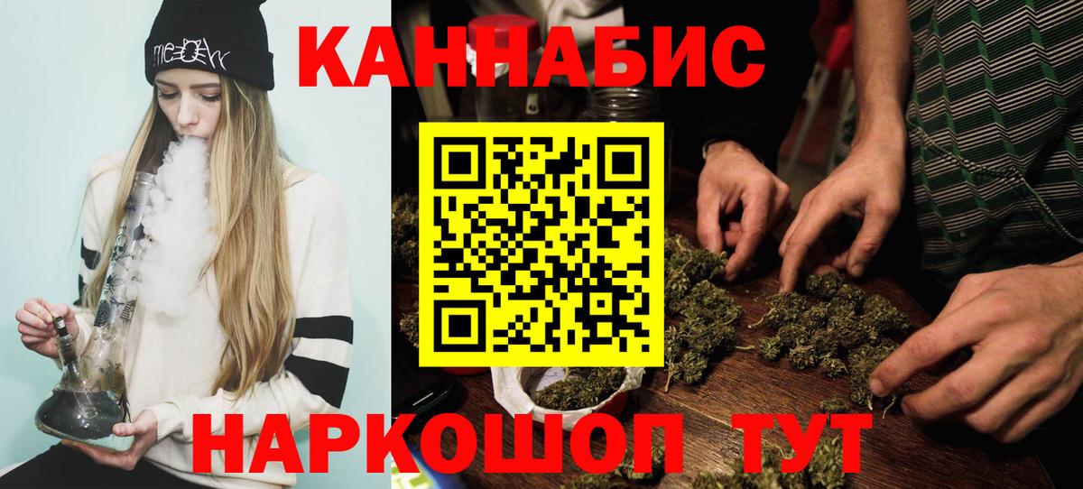 МАРИХУАНА индика  Канабис OG Kush  Вход с VPN  Реж  Каннабис планчик 
